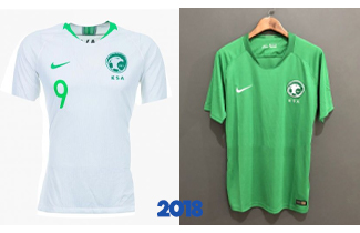 Saudi Arabia World Cup 2018 Kits